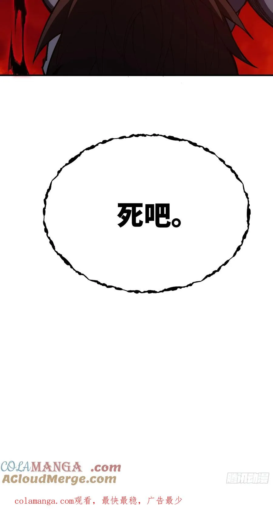 第二十九话：绝处40