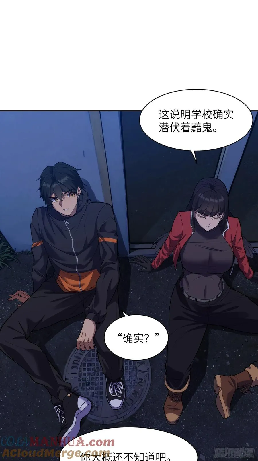 第九话：责任12
