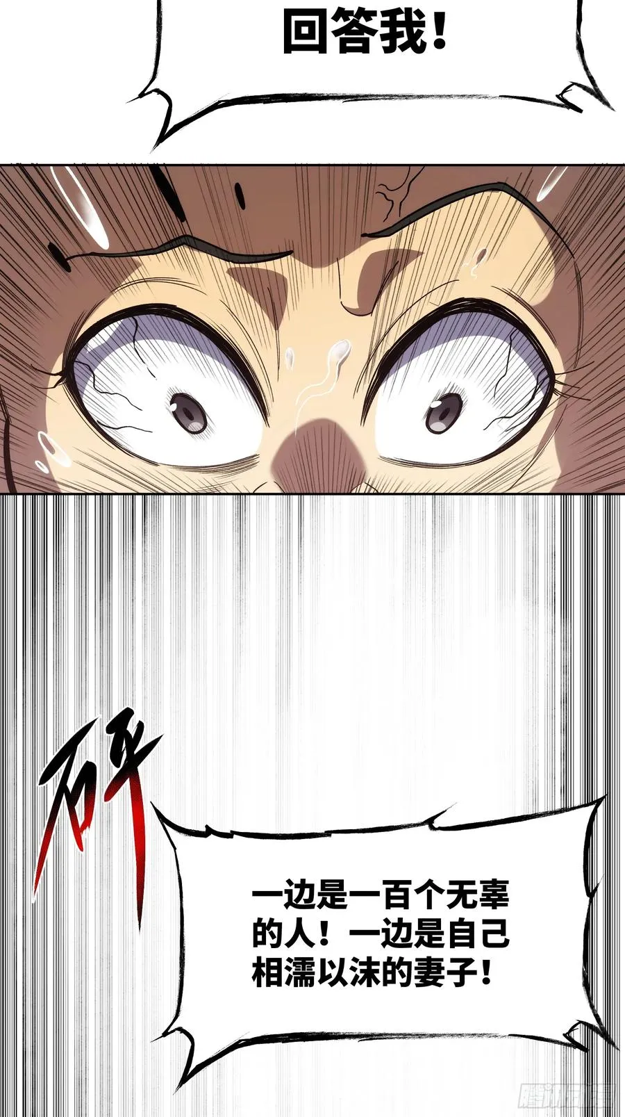 第十八话：迫在眉睫！17