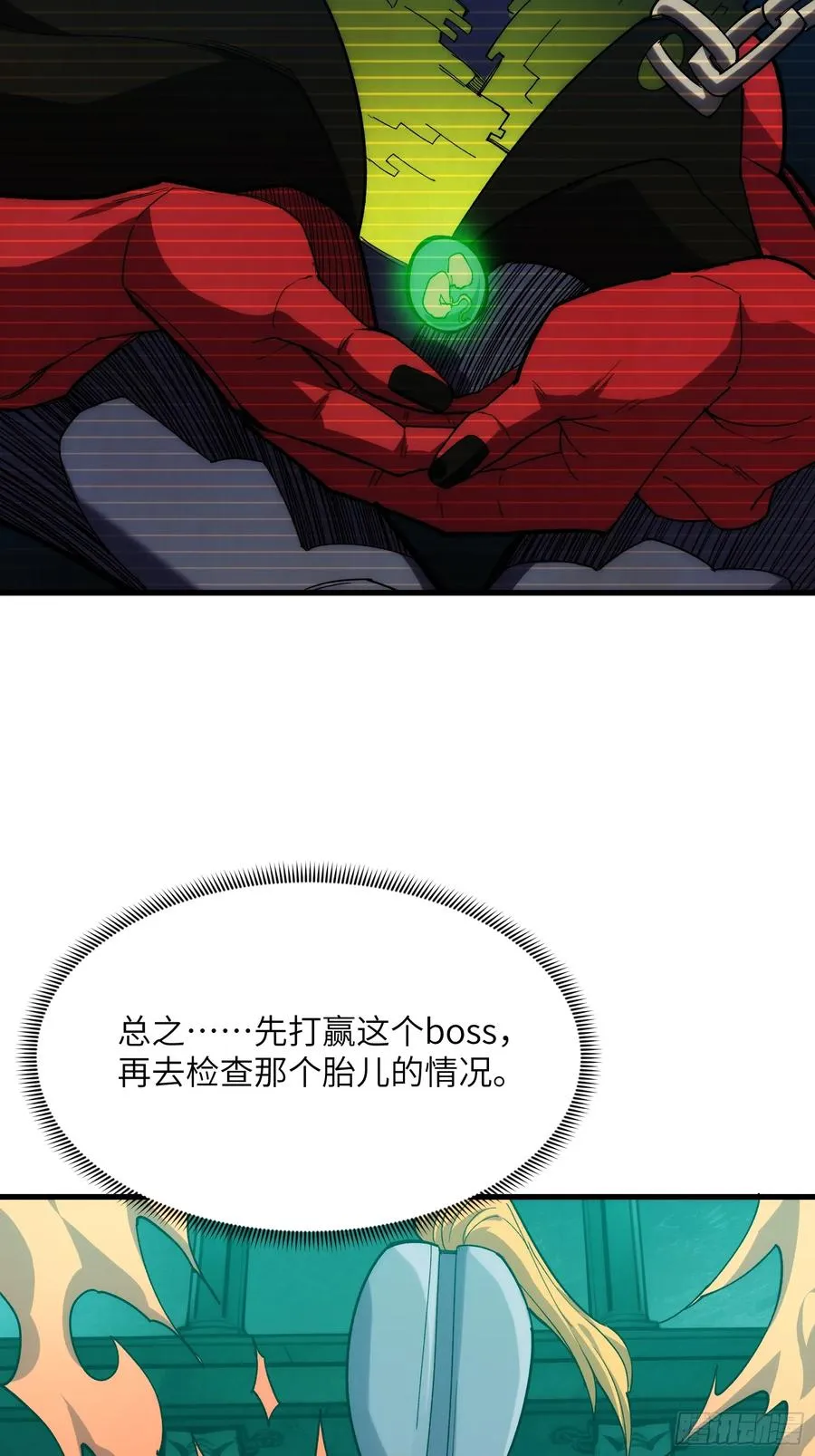 第四十三话：管理员的赠品32