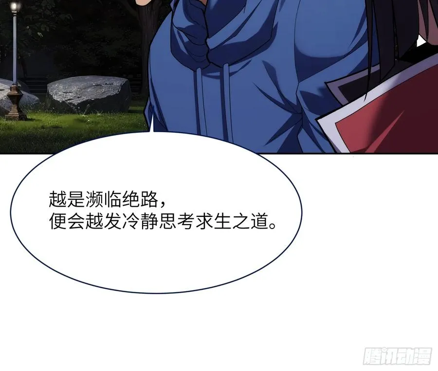第二十二话：地狱（其一）19