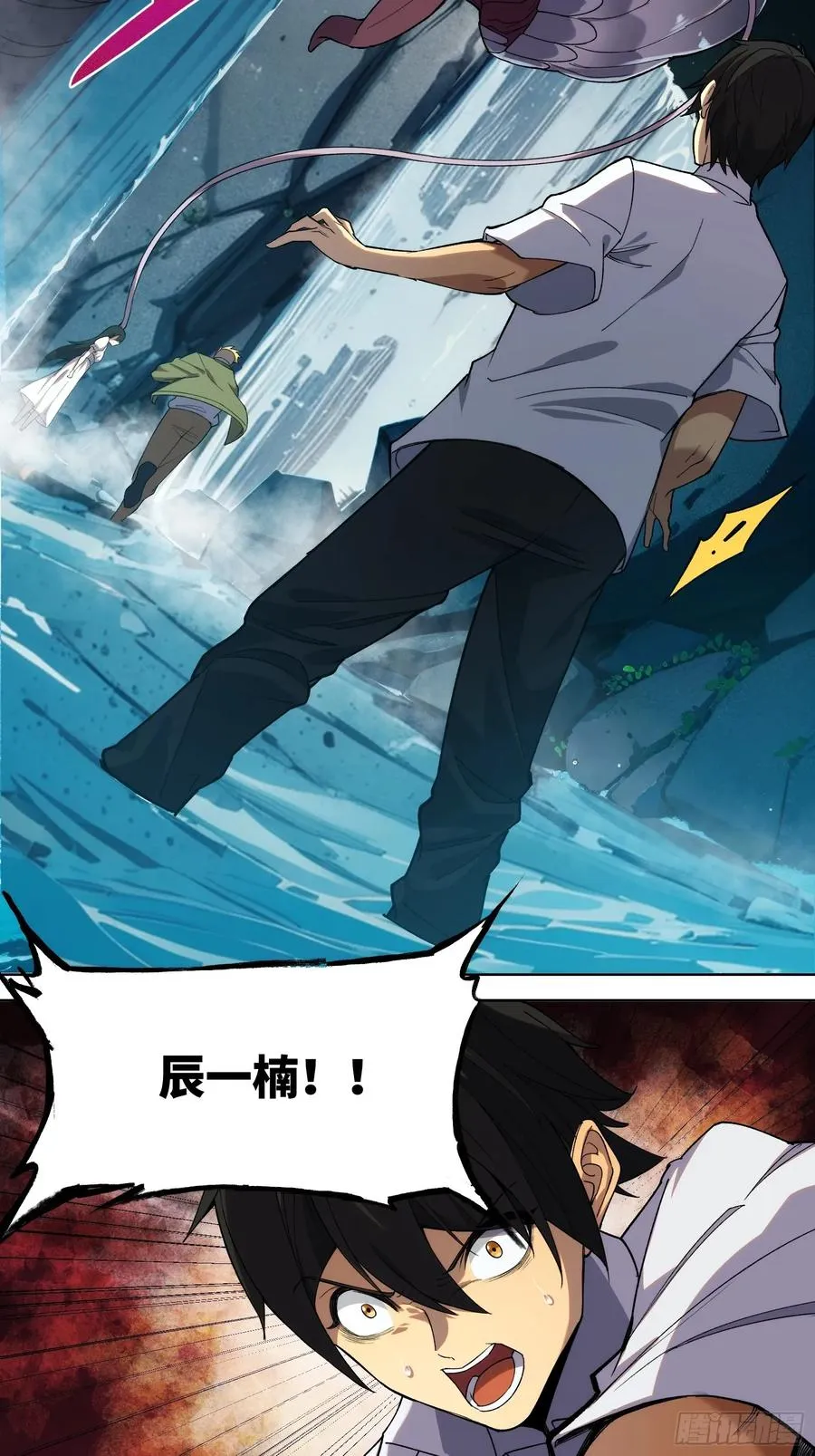 第二话：这里就是地狱！23