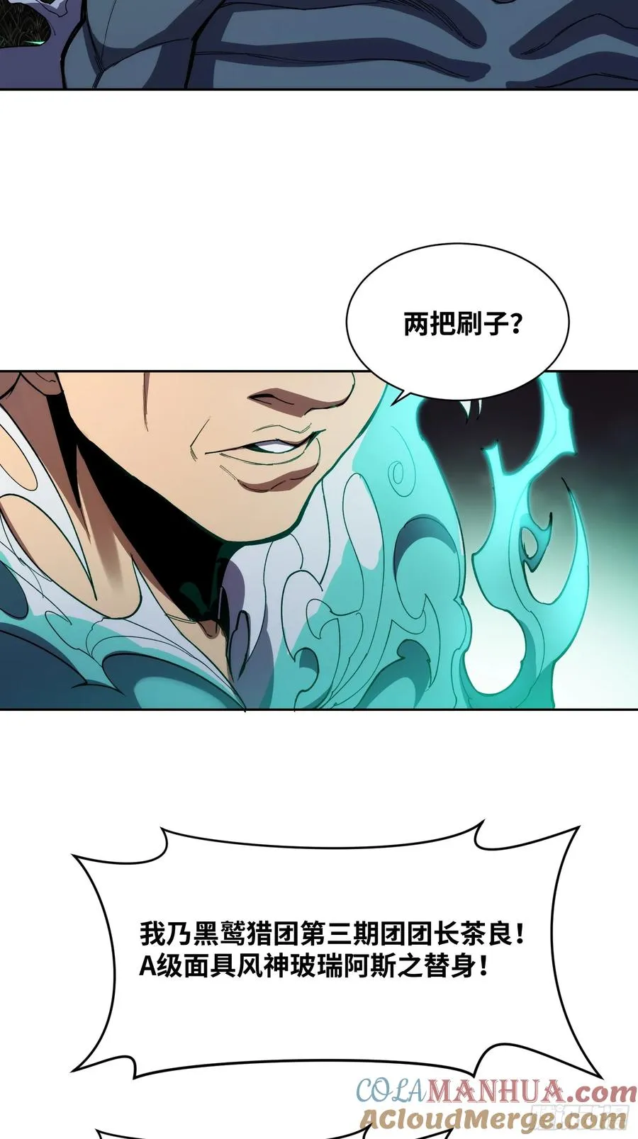 第十四话：时间紧迫！24