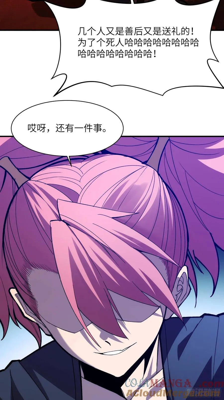 第三十三话：危机四伏45