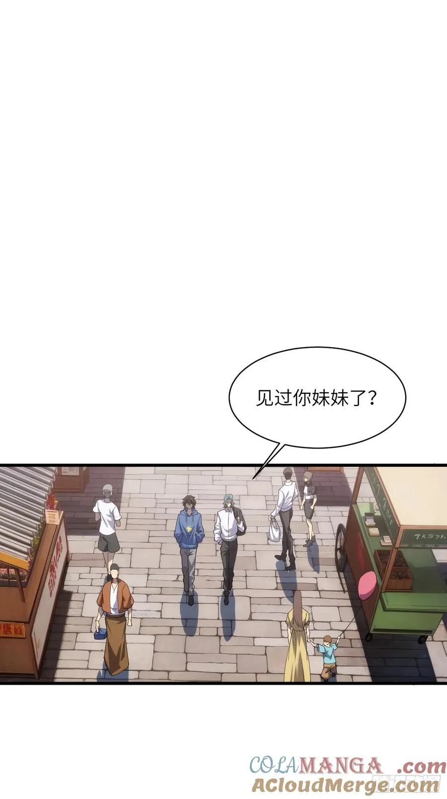 第三十七话：白本2