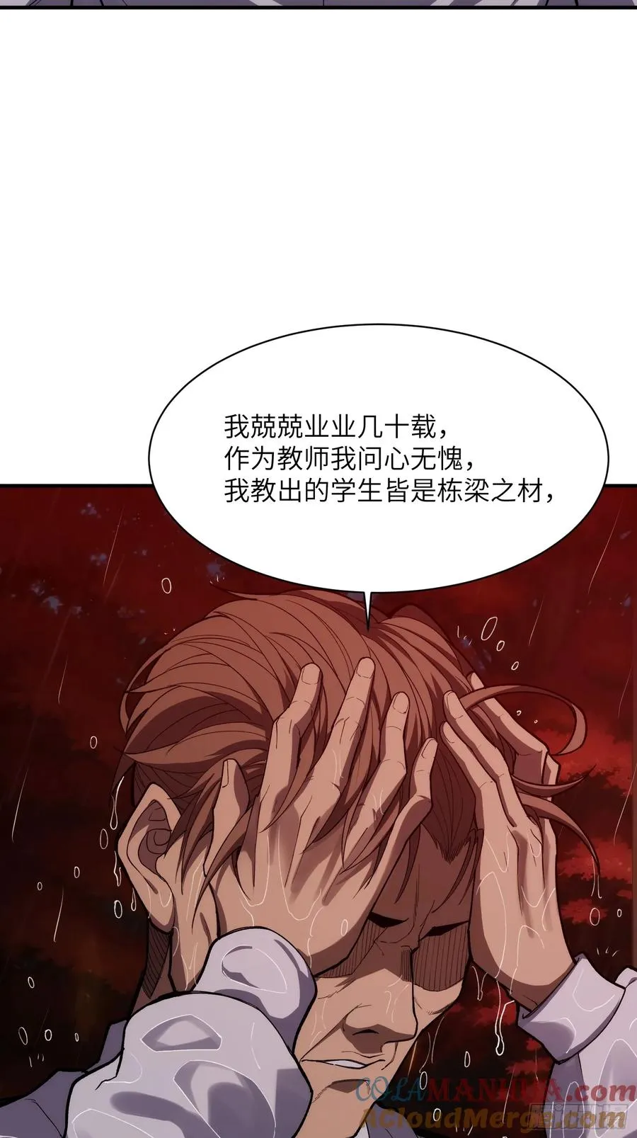 第二十三话：地狱（其三）39