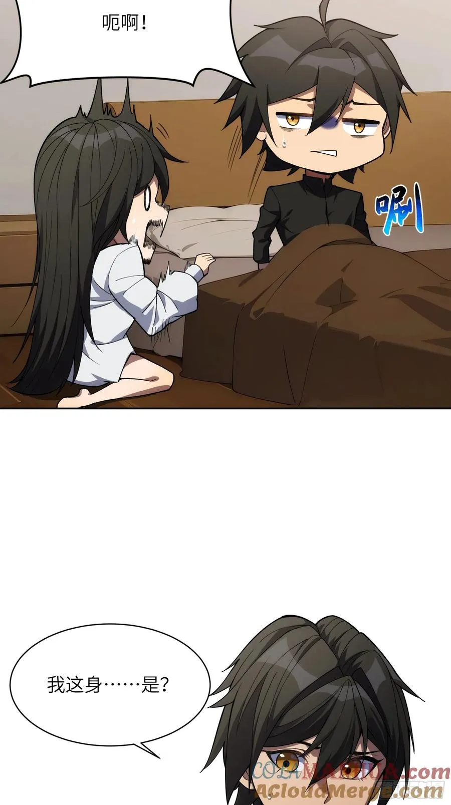 第十五话：变数8