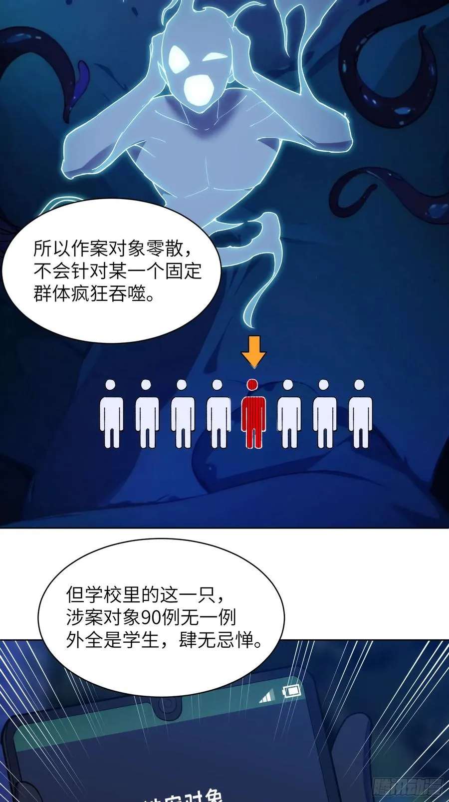 第九话：责任17