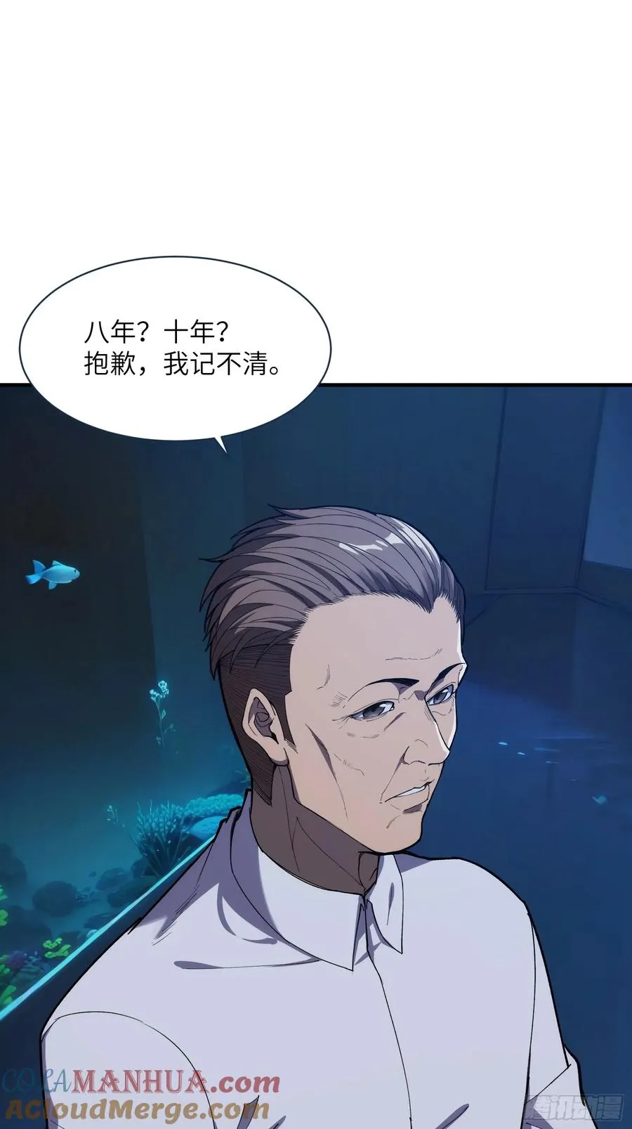 第二十三话：地狱（其三）3