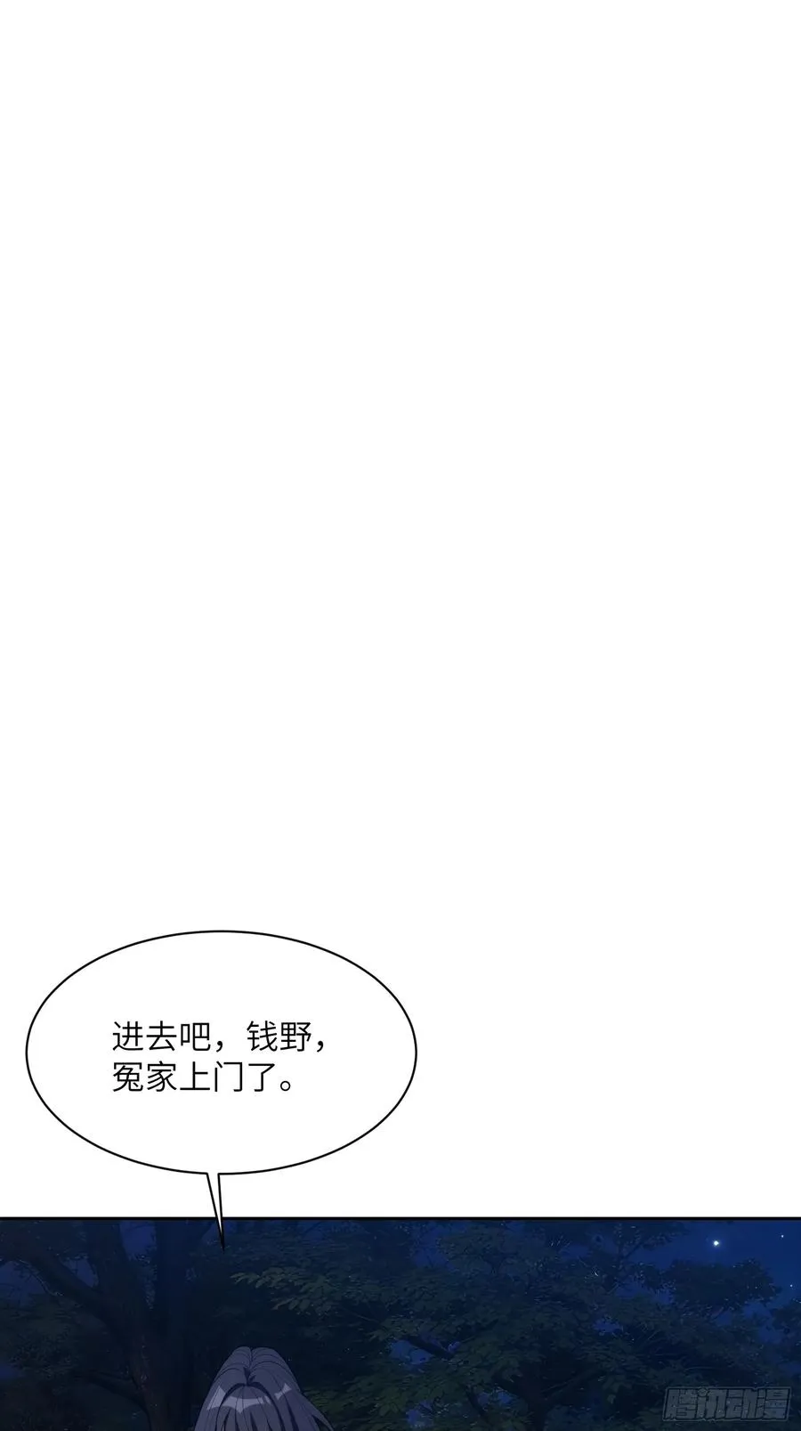 第二十二话：地狱（其一）22