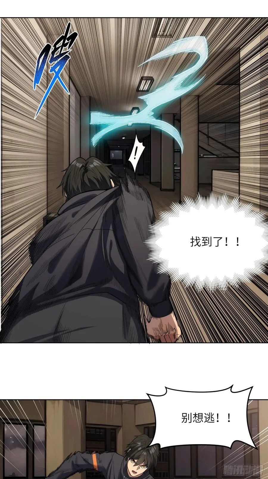 第八话：死眠症的真相31