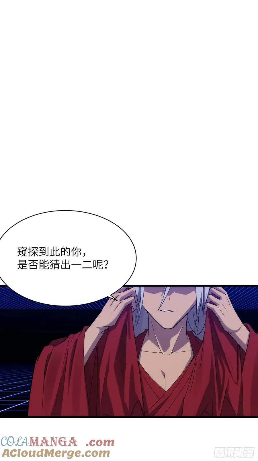 第四十三话：管理员的赠品12