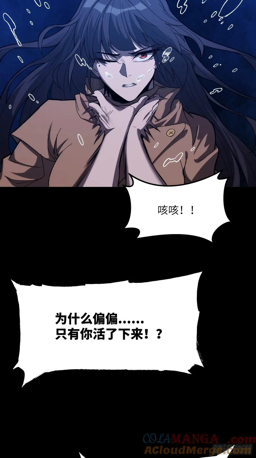 第二十九话：绝处6