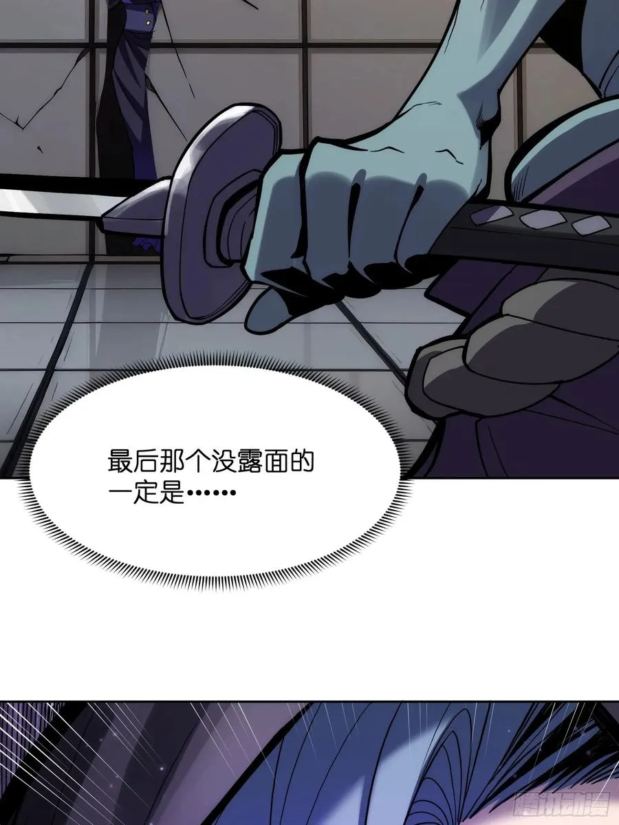 第二十二话：地狱（其一）44