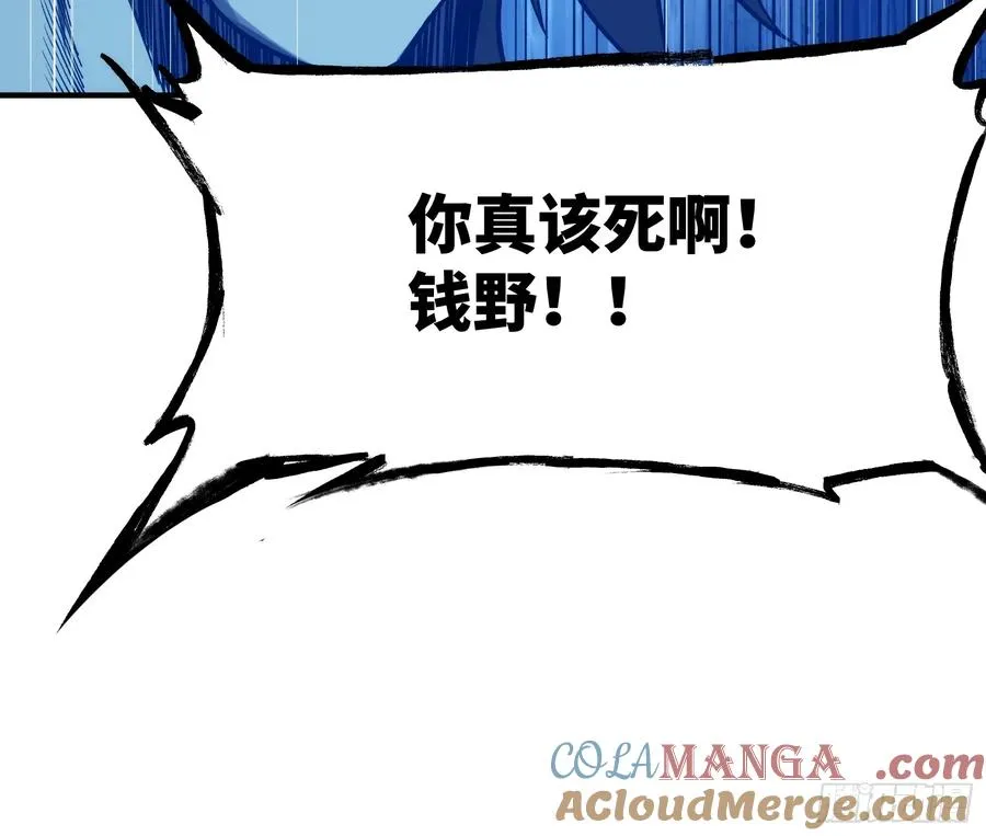 第三十话：墨涌28