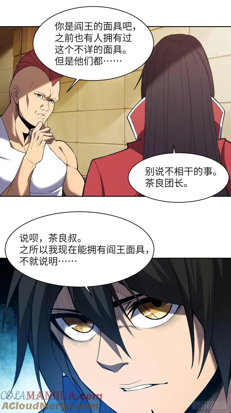 第二十一话：决战前夜20