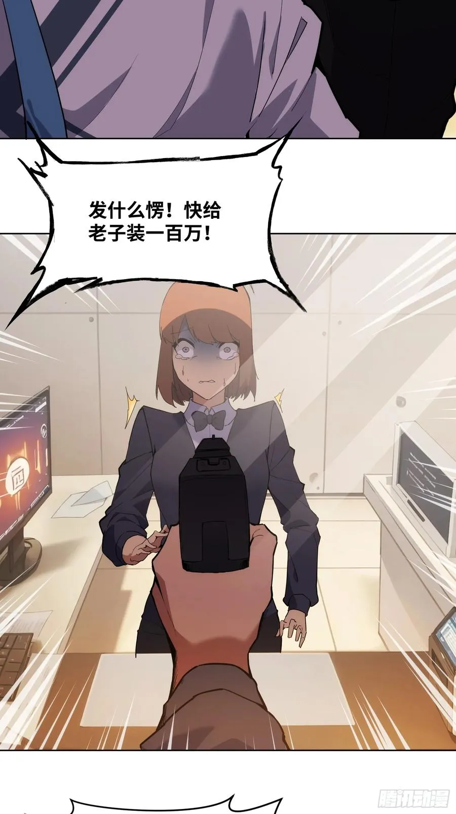 第一话：死亡亦是新生14