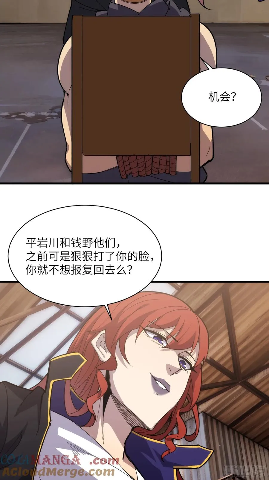 第四十五话：驶向何方40