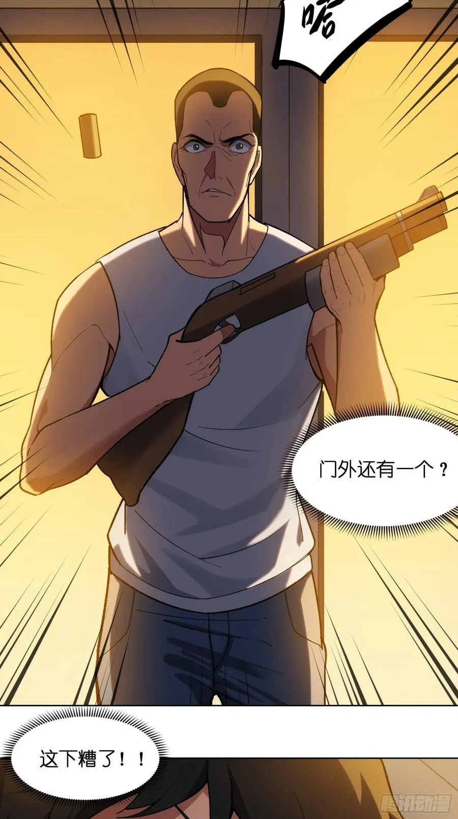 第一话：死亡亦是新生26