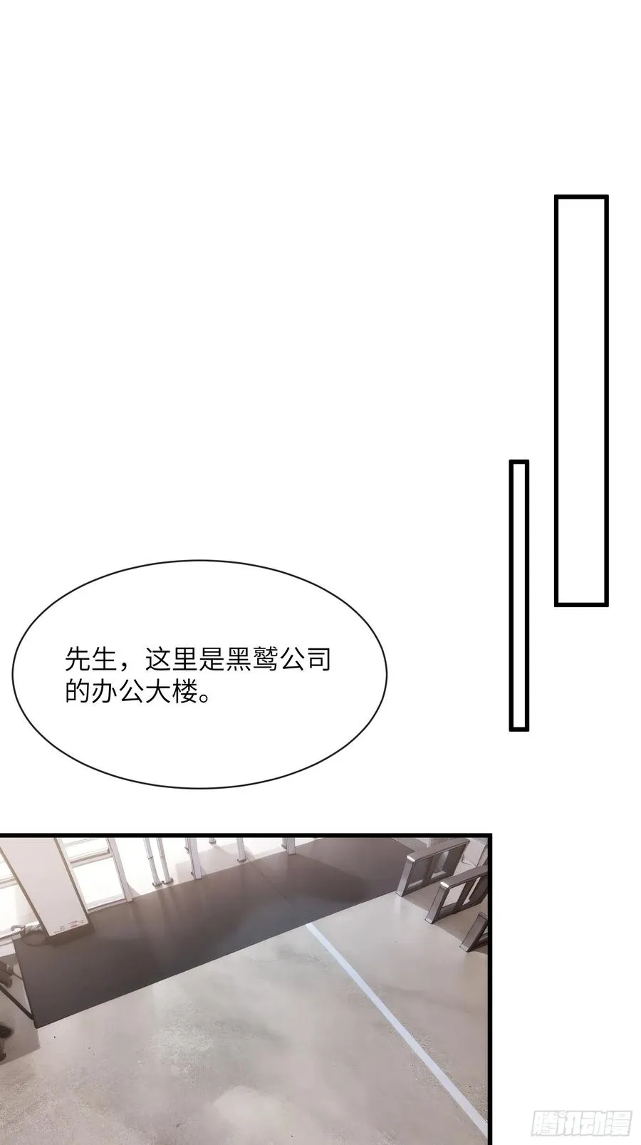 第三十八话：单刀赴会17