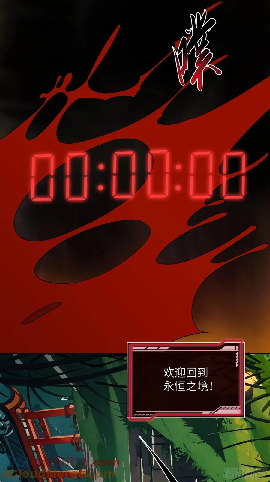 第三话：欢迎回来！钱野！42