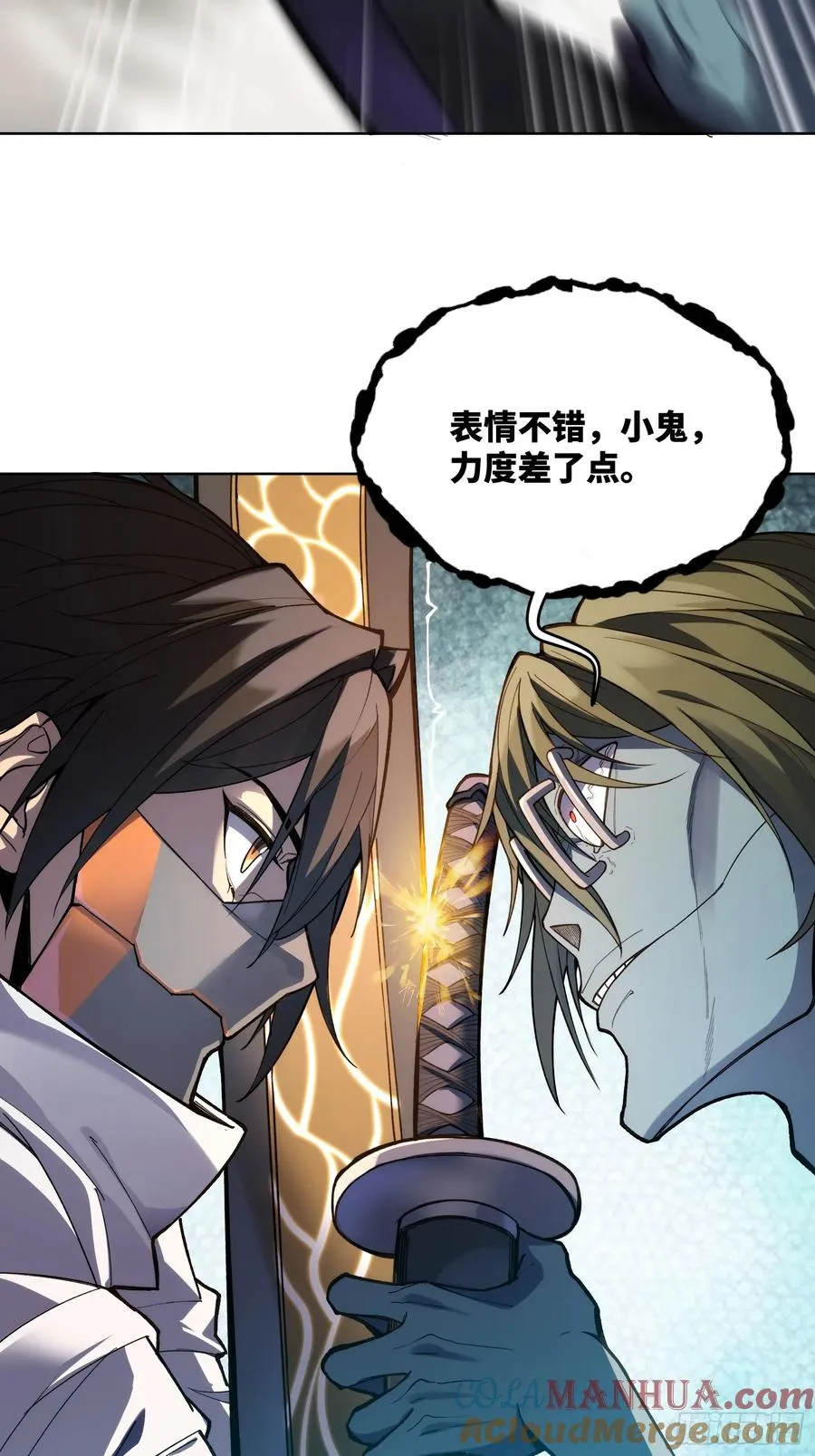 第十二话：敌袭！14