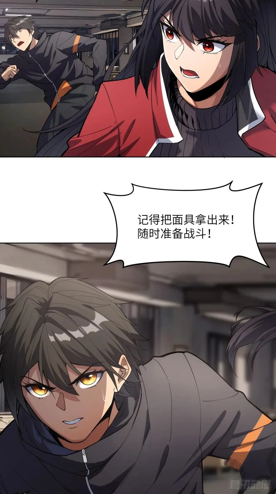 第八话：死眠症的真相29