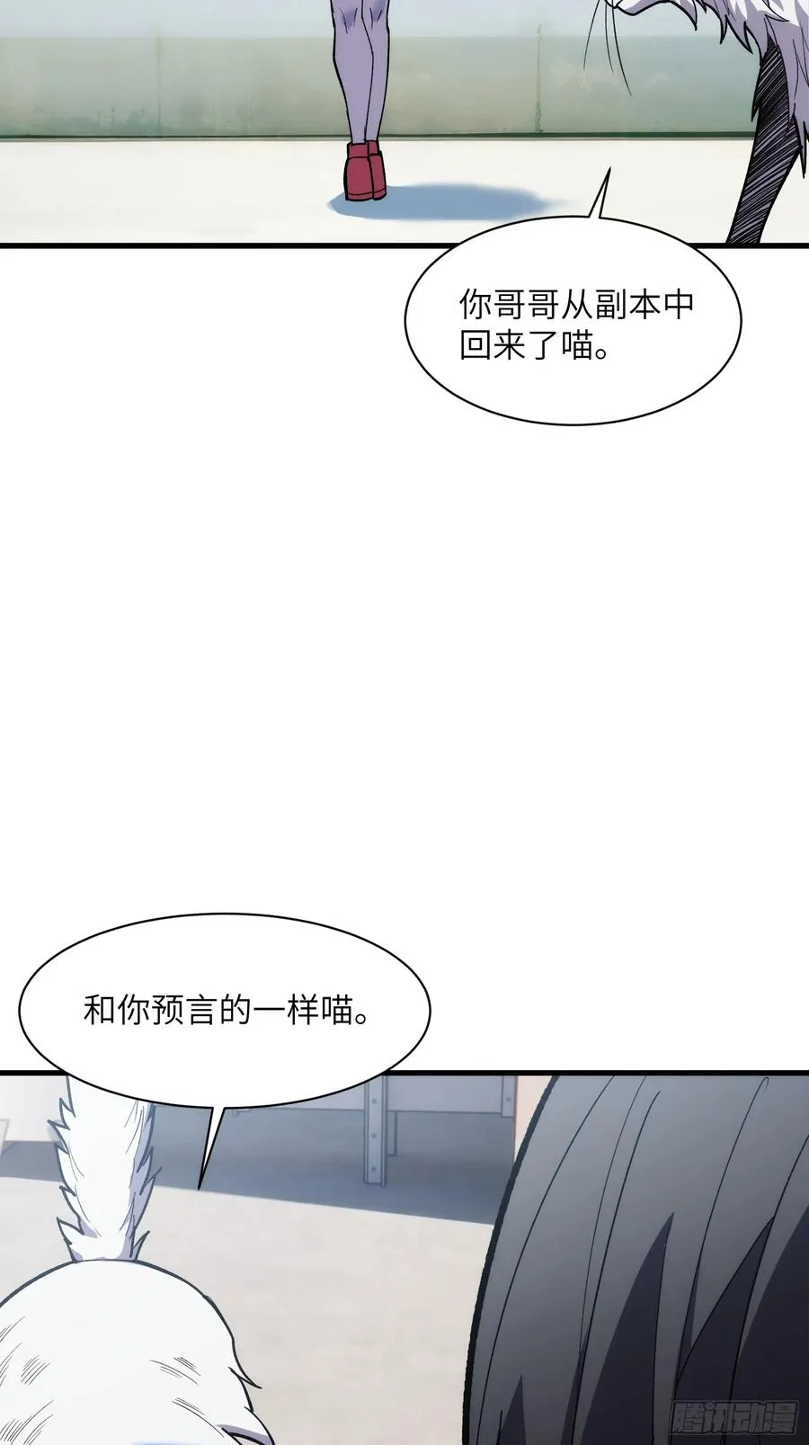 第三十六话：我回来了31