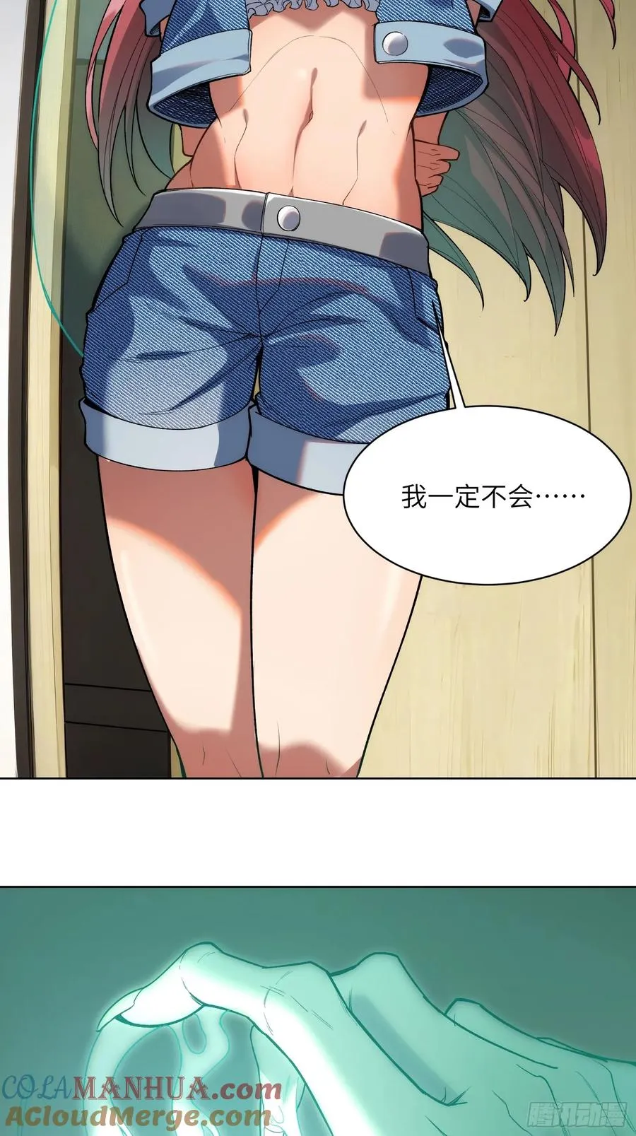 第八话：死眠症的真相10