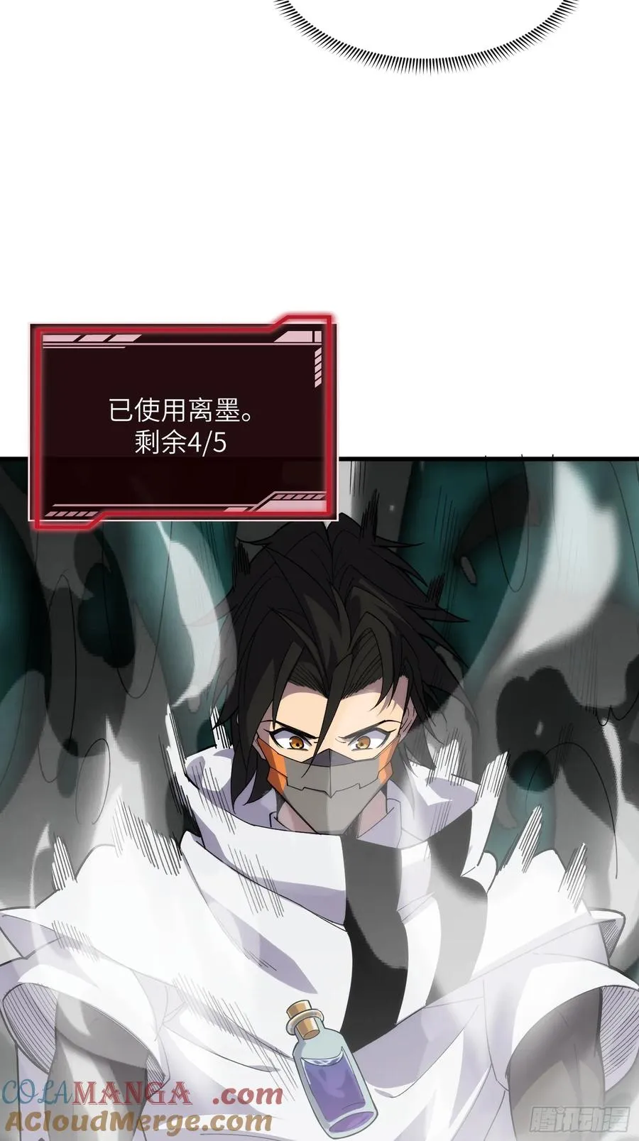 第四十三话：管理员的赠品36
