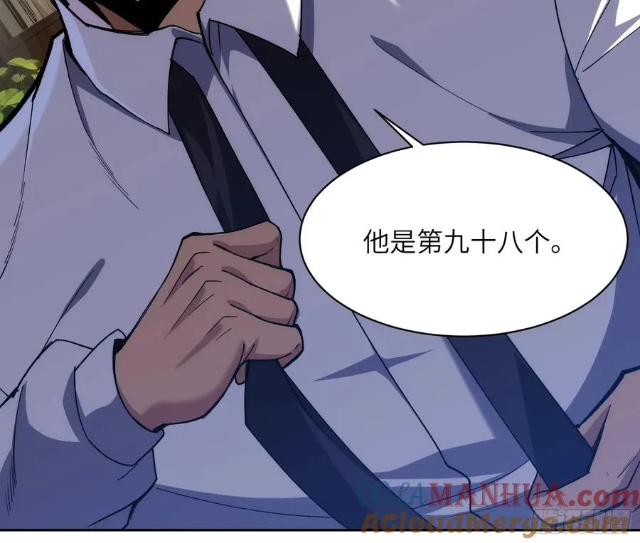 第十八话：迫在眉睫！28