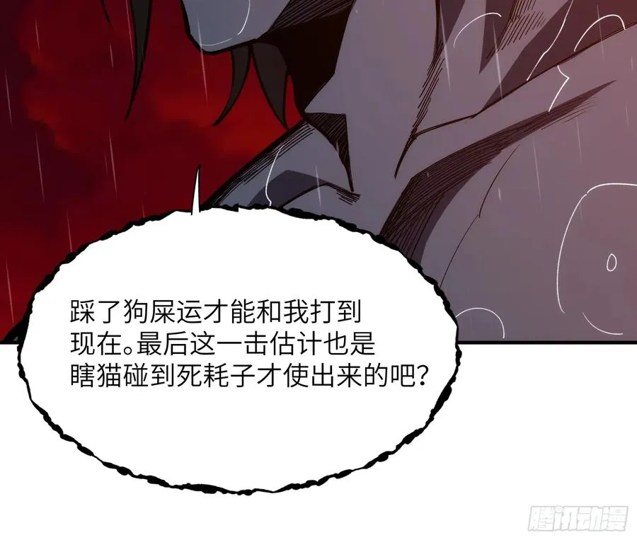 第二十九话：绝处37