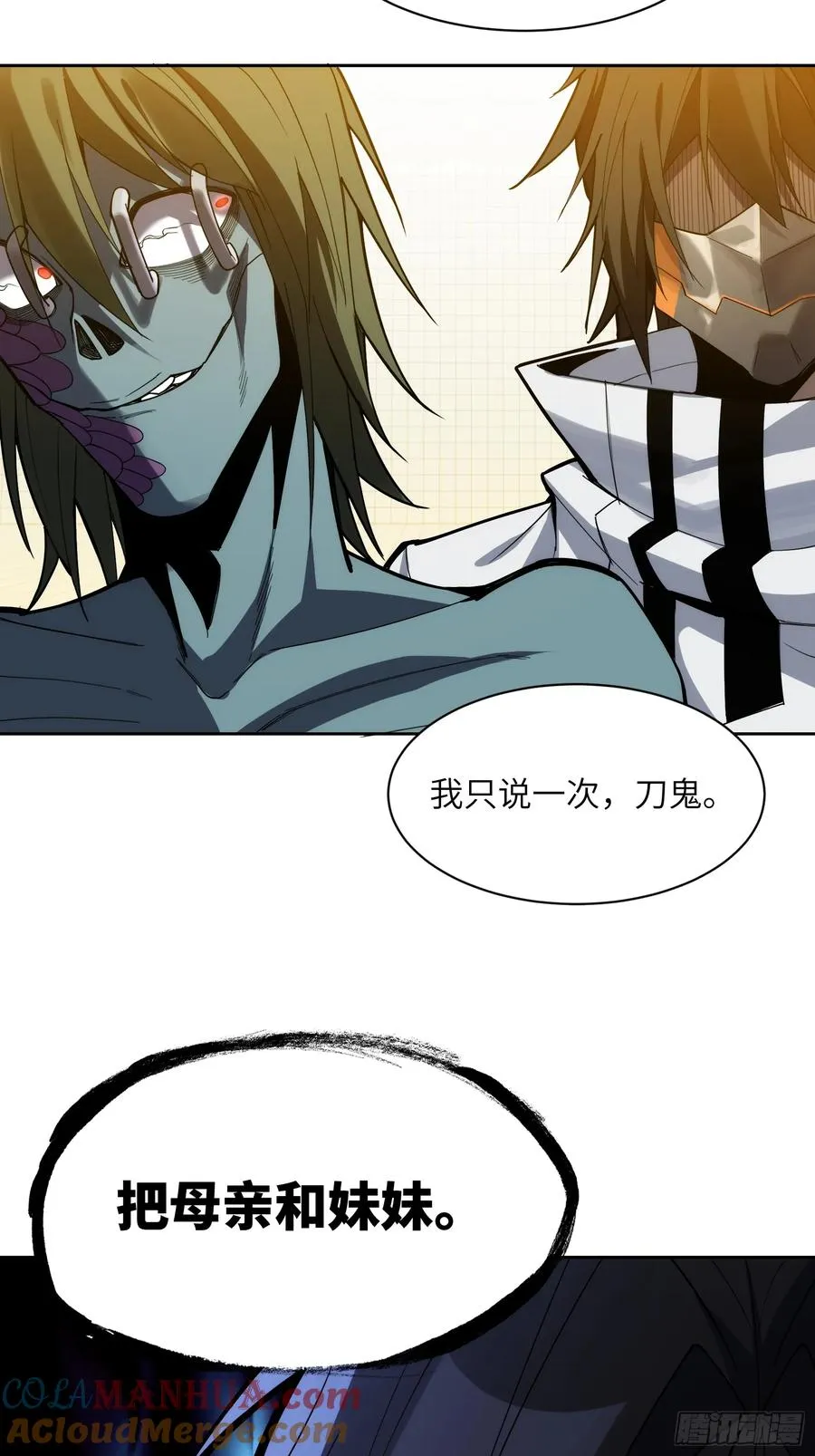 第二十二话：地狱（其一）33