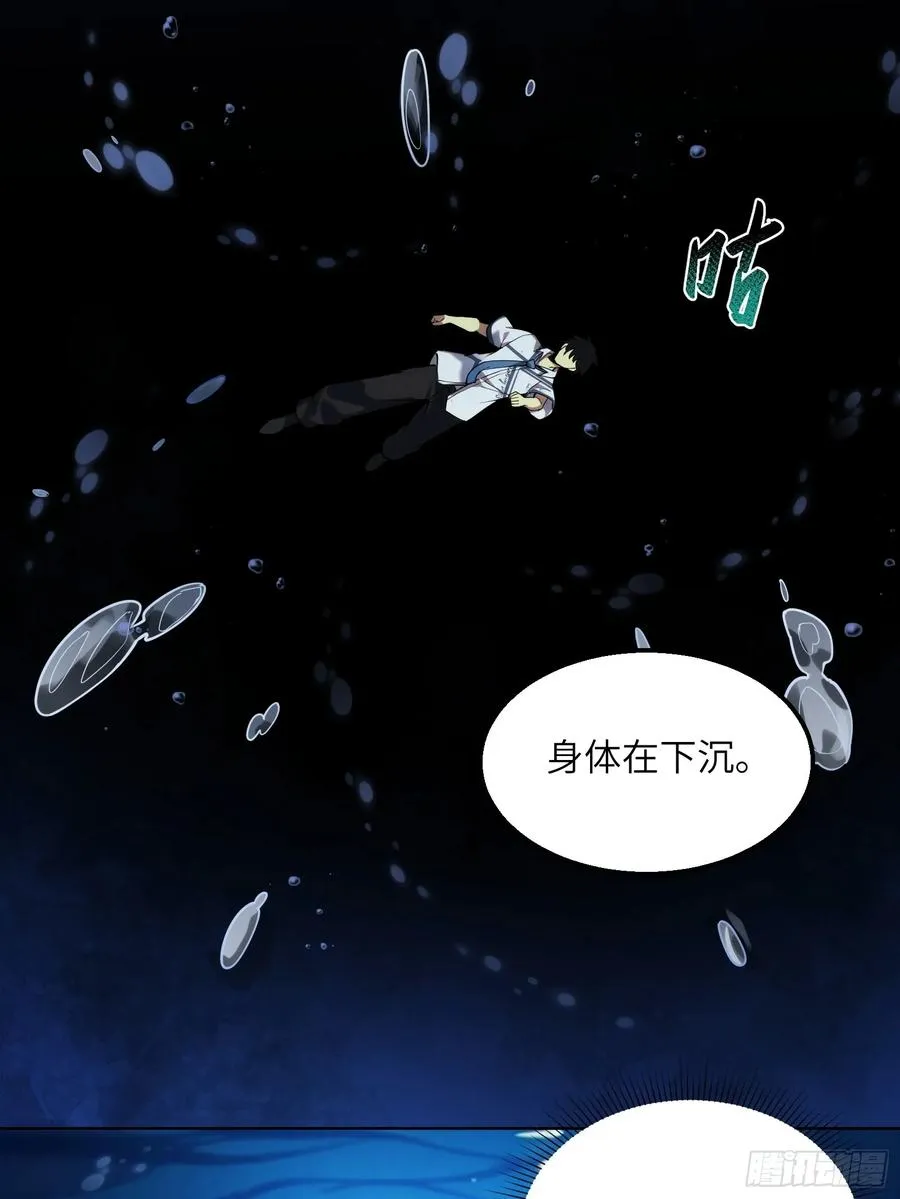 第一话：死亡亦是新生35