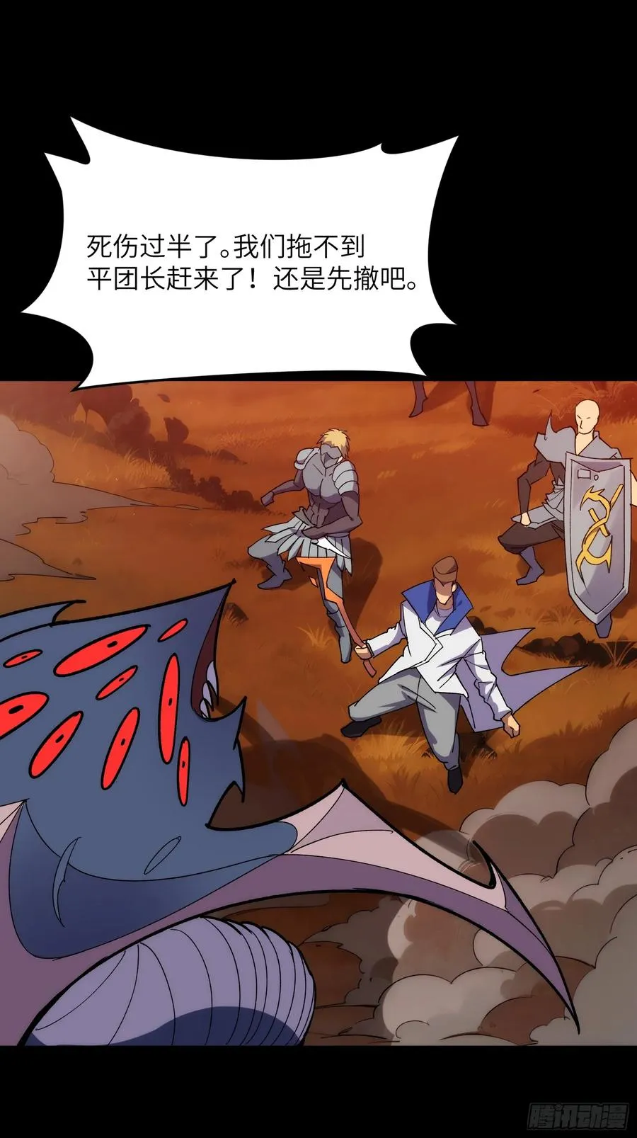 第三十九话：旧账16