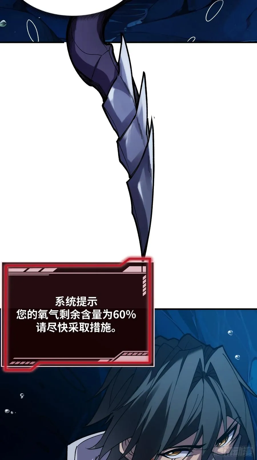 第三十三话：危机四伏22