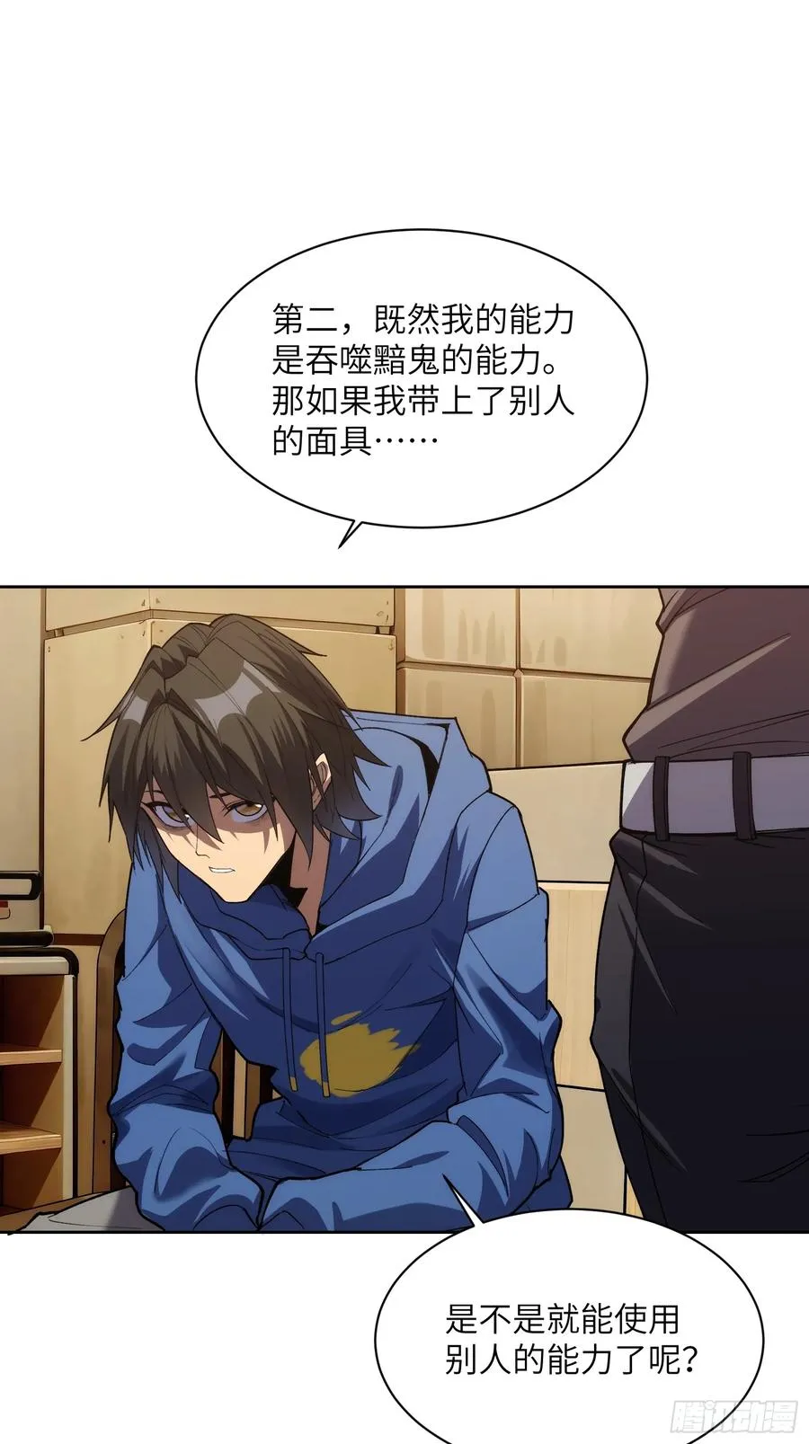 第二十一话：决战前夜17