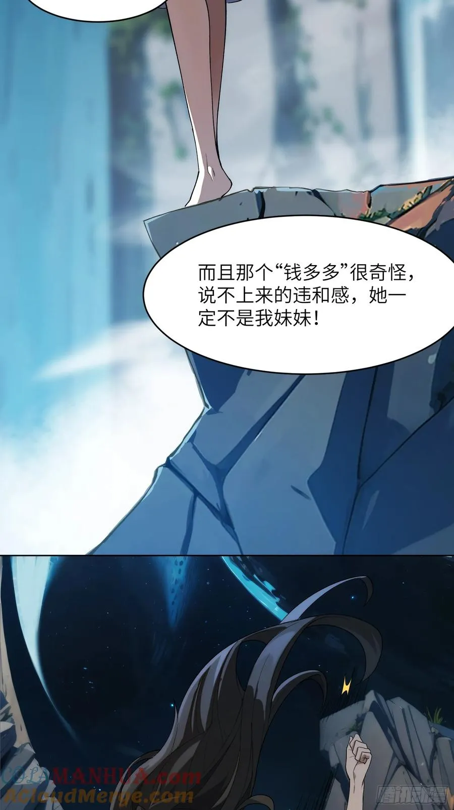 第二话：这里就是地狱！14