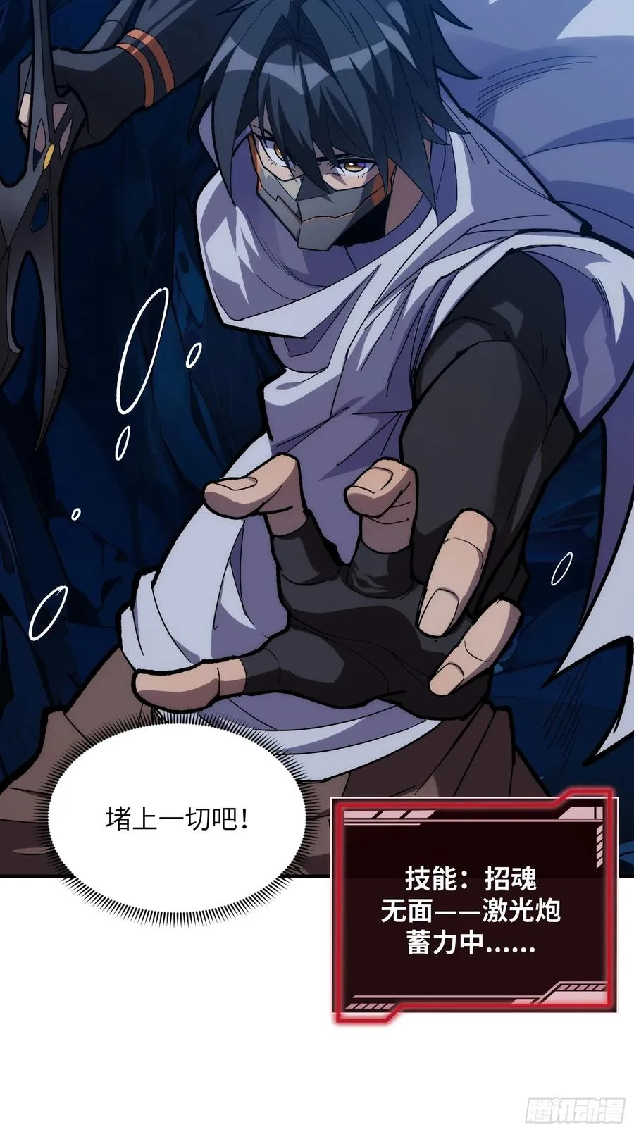 第三十四话：神秘来客15