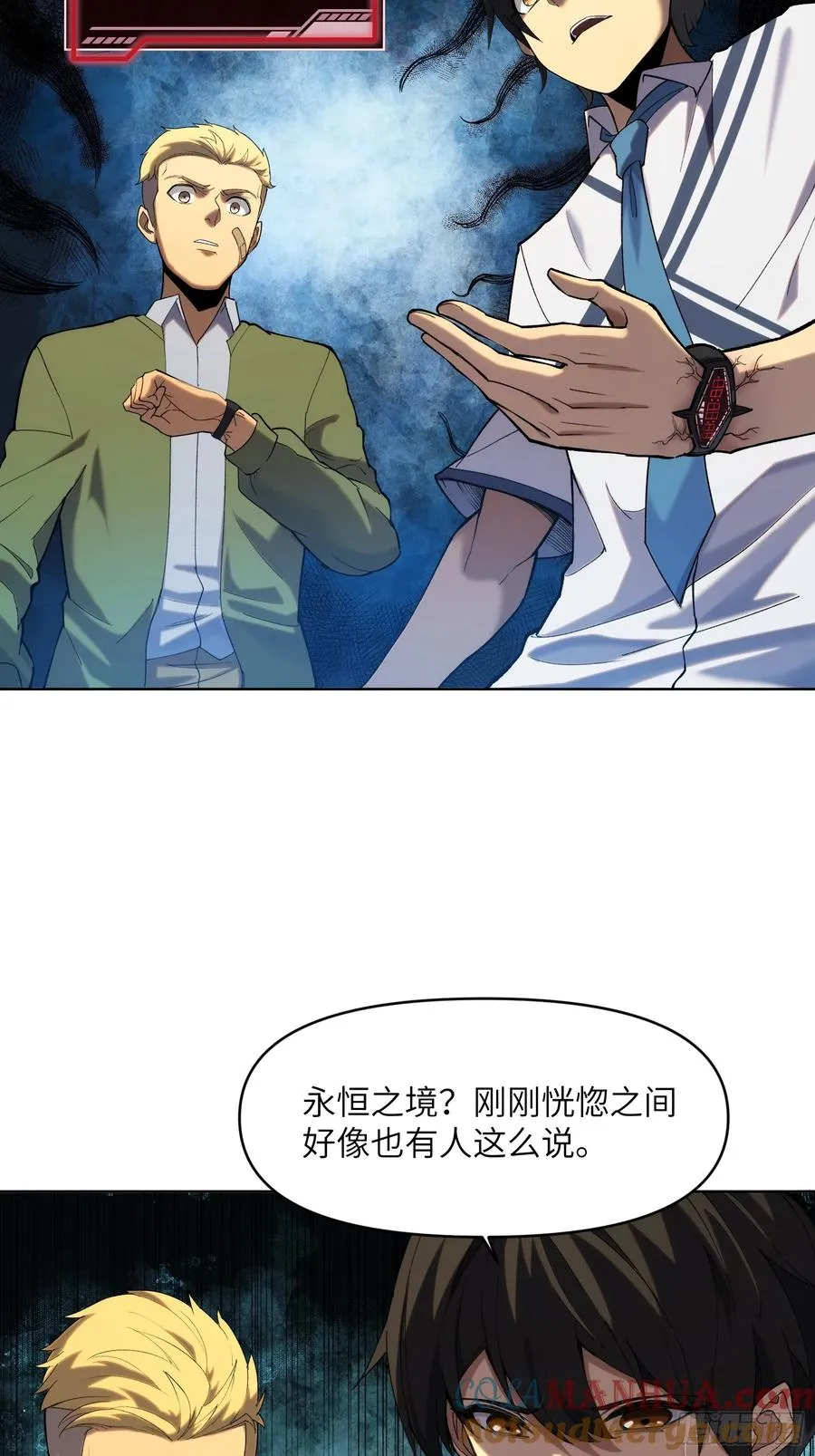 第二话：这里就是地狱！4