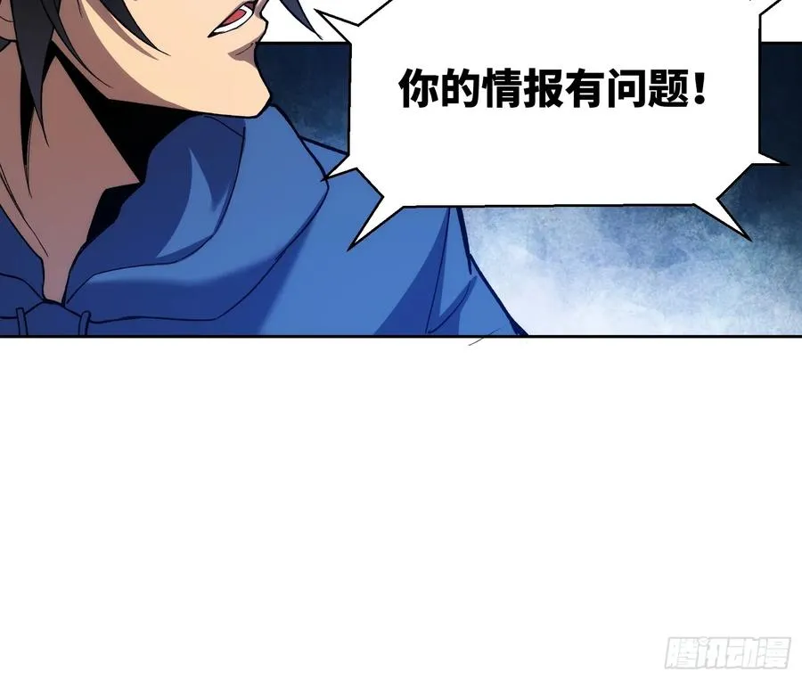 第十九话：擦肩而过37