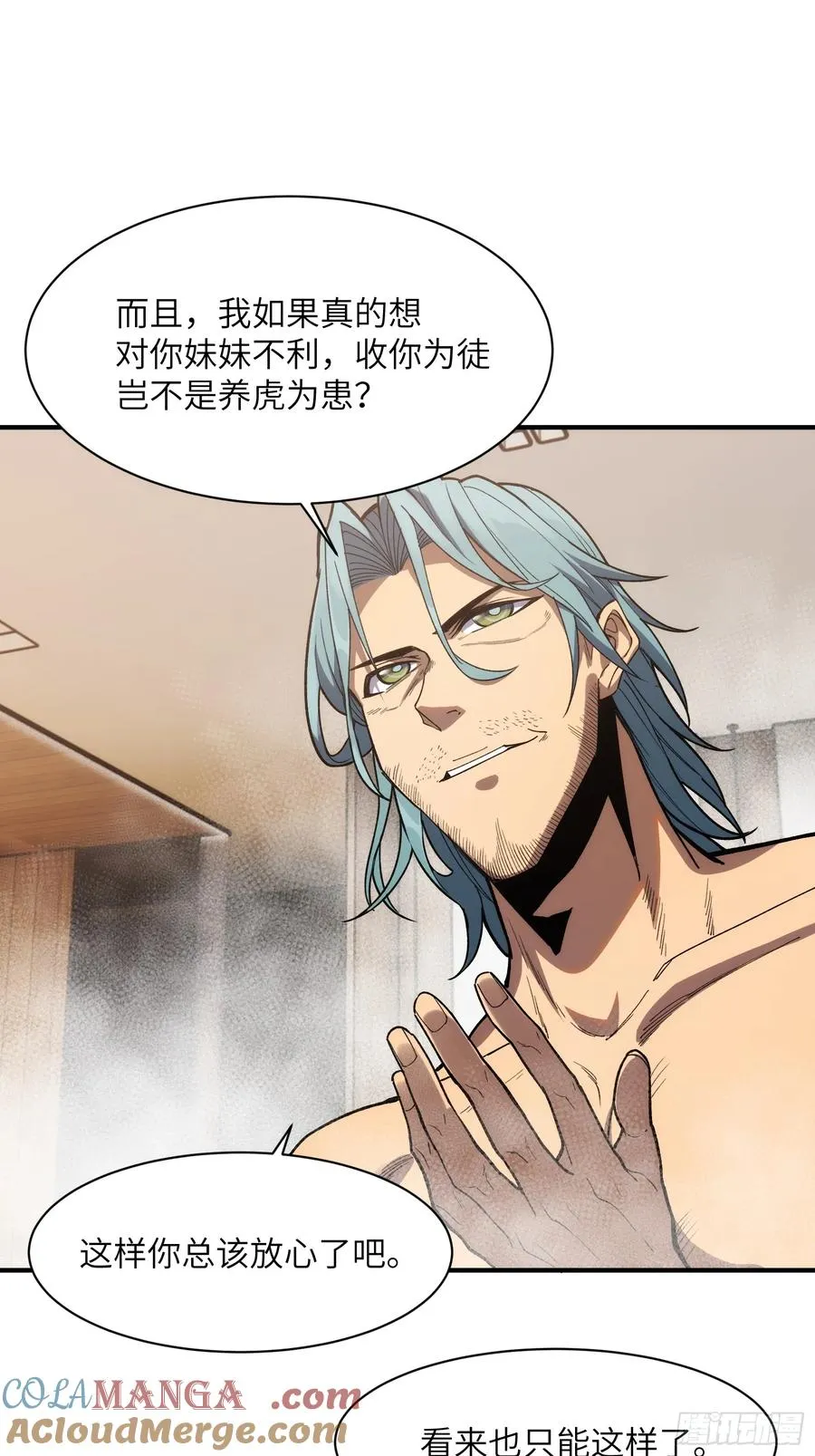 第三十六话：我回来了8