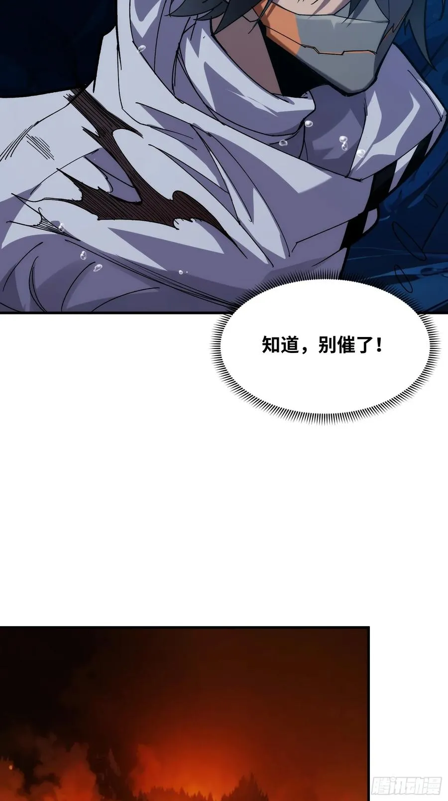 第三十三话：危机四伏23