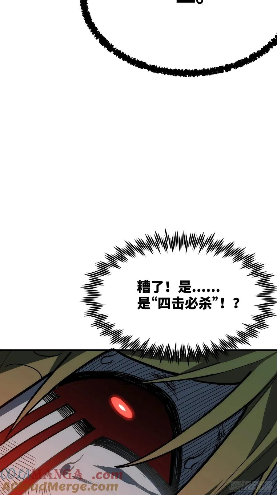 第二十八话：一刀人32