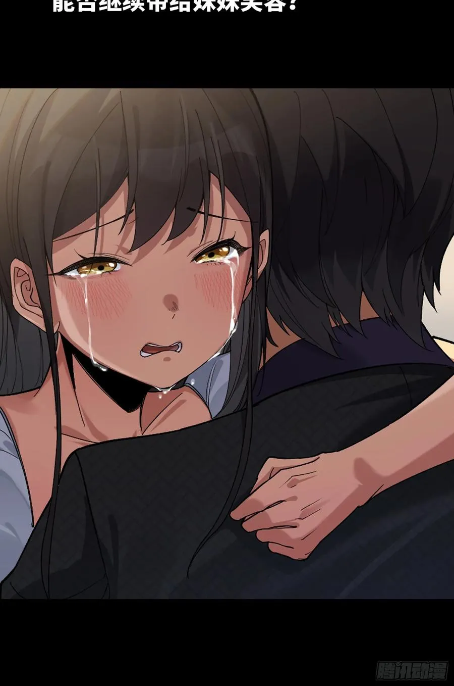 死亡亦是新生15