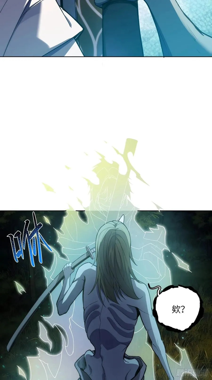 第十二话：敌袭！15