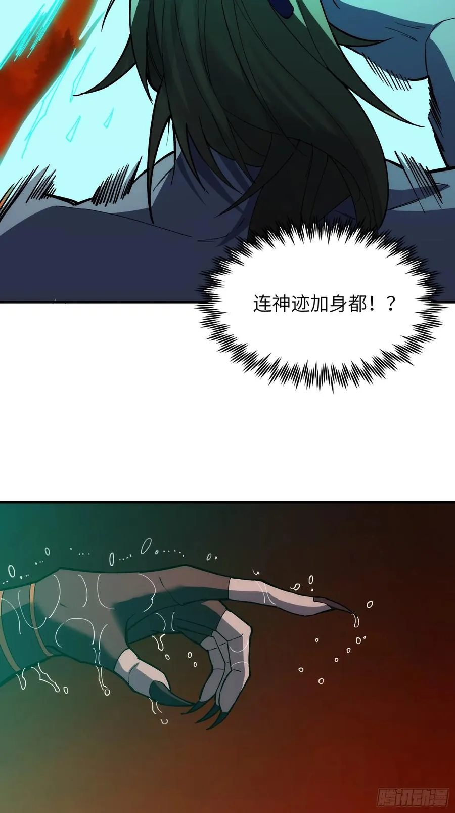 第二十七话：鏖战31
