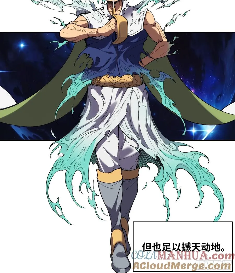 第十四话：时间紧迫！6