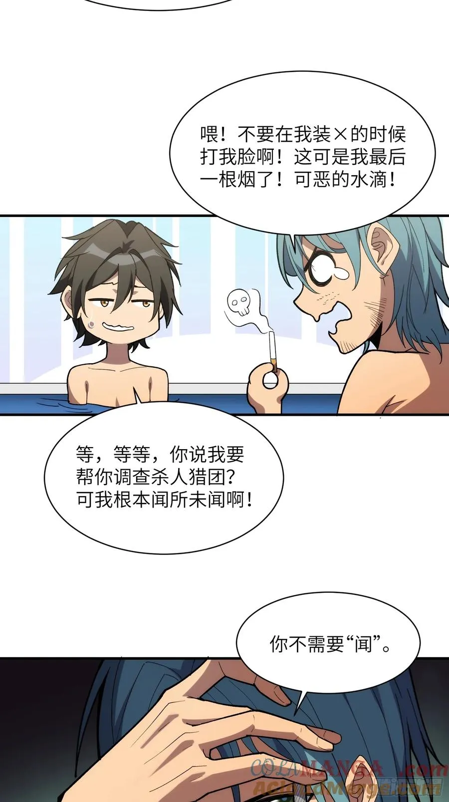 第三十五话：最强散人30