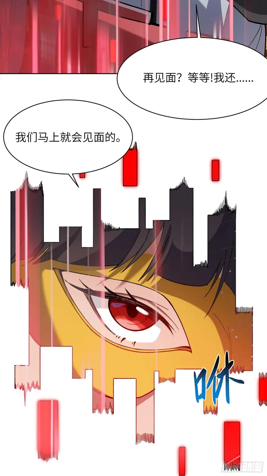第五话：阎王的神明面具31